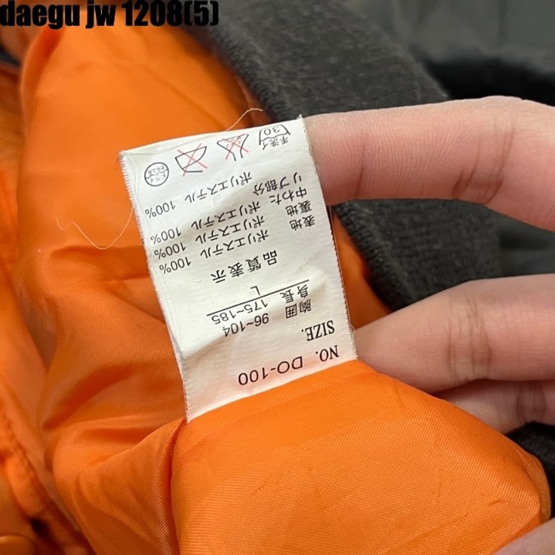 Ma-1 야상 자켓 상품이미지5