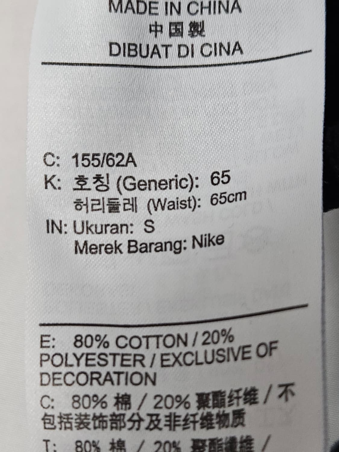 나이키 빅스우시 플리츠 조거팬츠 트레이닝 바지 우먼스 S 상품이미지4