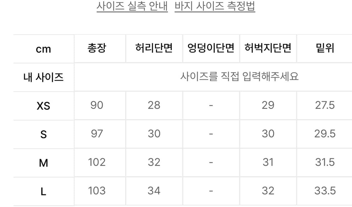 우알롱 조거 팬츠 블랙 s 상품이미지2