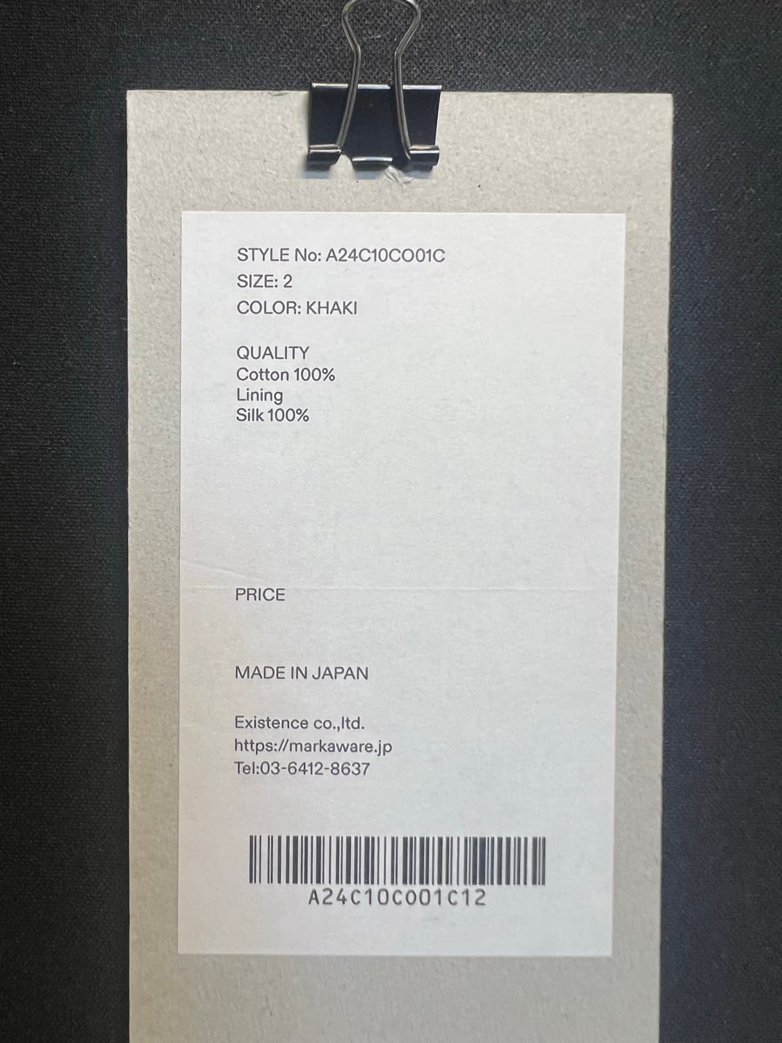 트렌치 코트 상품이미지10