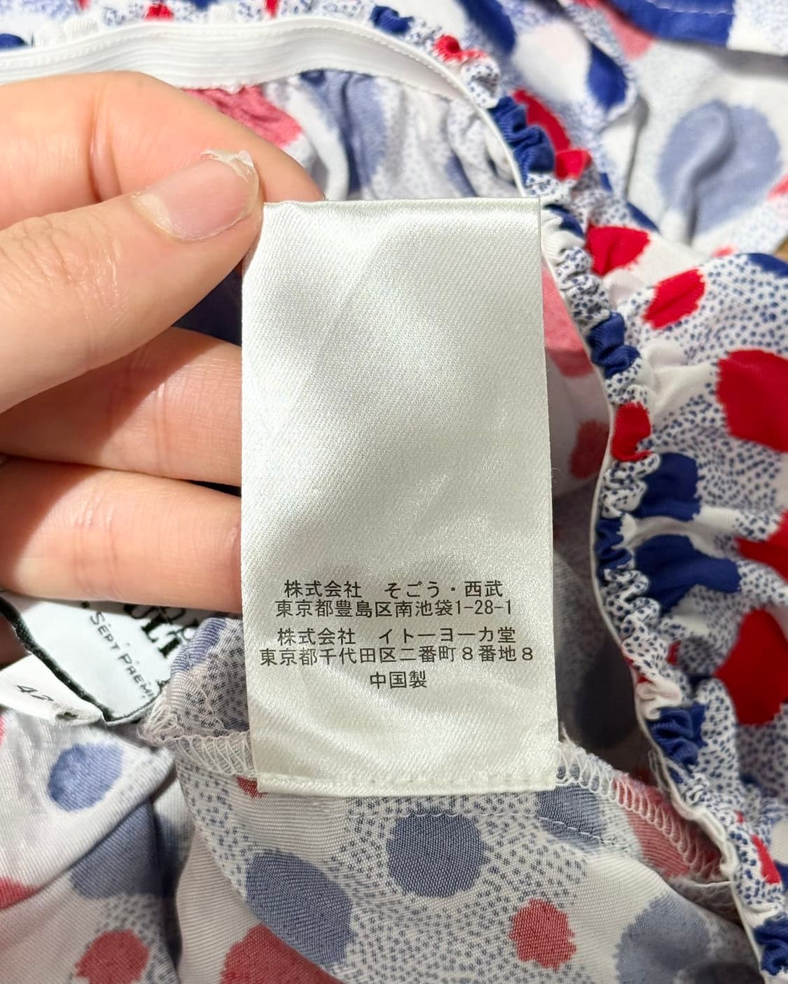 장 폴 고티에 블루 레드 도트 오프숄더 블라우스 상품이미지9