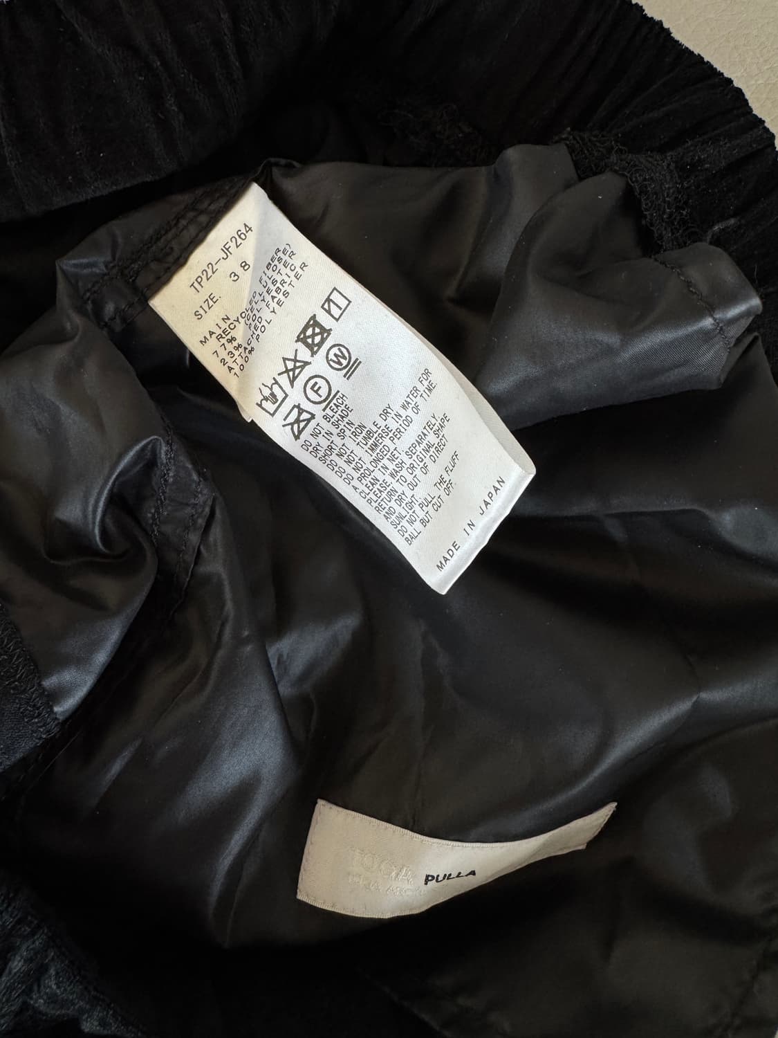 토가 풀라 Toga Pulla 아카이브스 벨벳 트랙 팬츠 블랙 38 상품이미지7