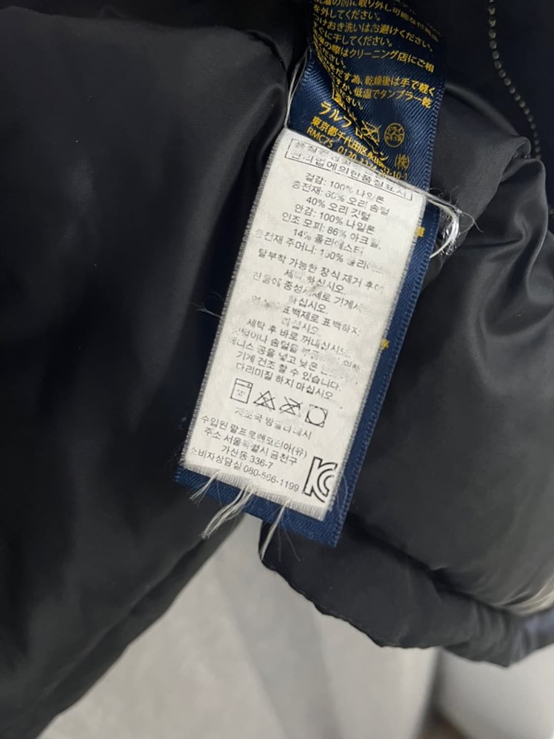 폴로 랄프 로렌 덕다운 야상 패딩/#679 상품이미지7