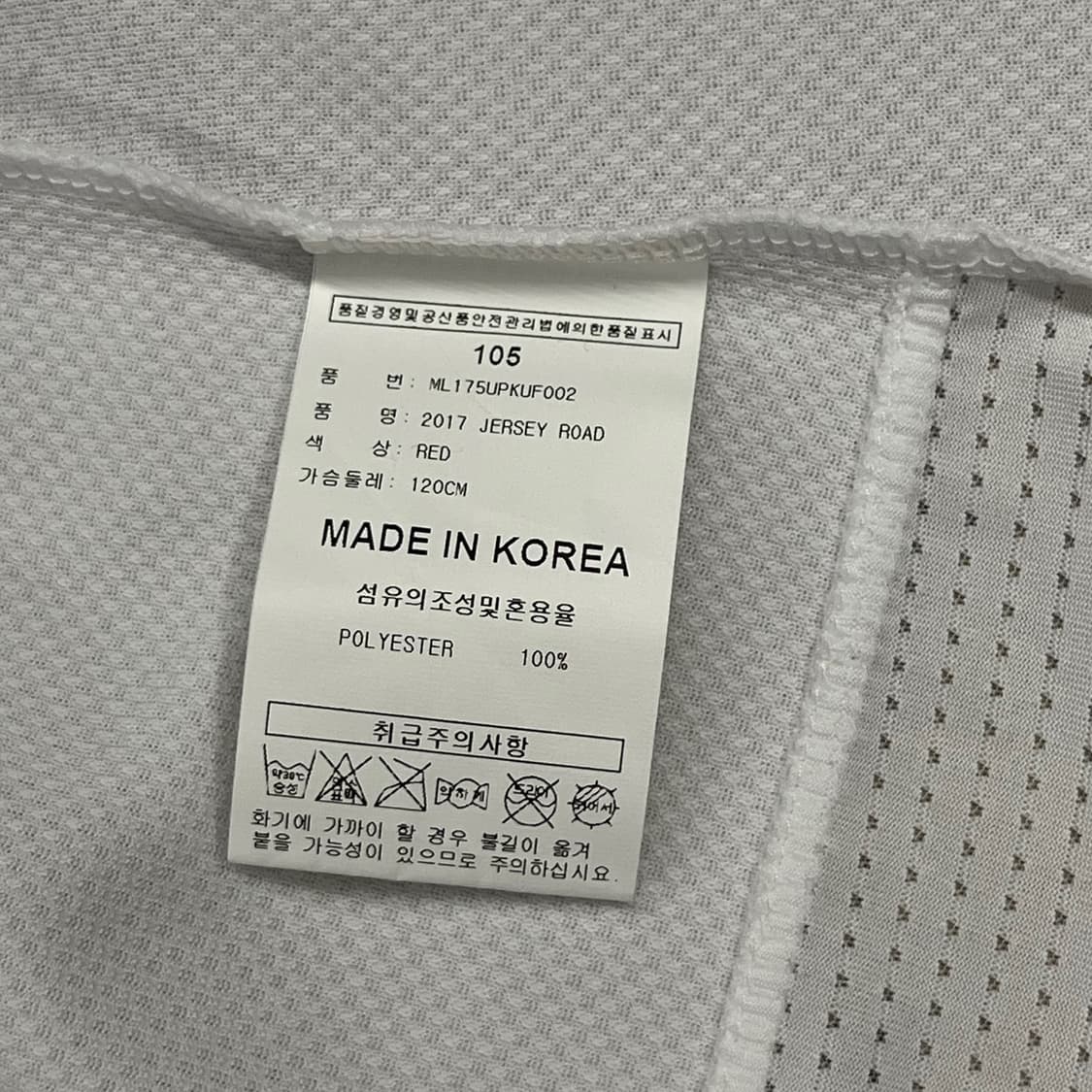 [105] KIA 타이거즈 8번 유니폼 레플리카 안치홍 마킹 b19 상품이미지5