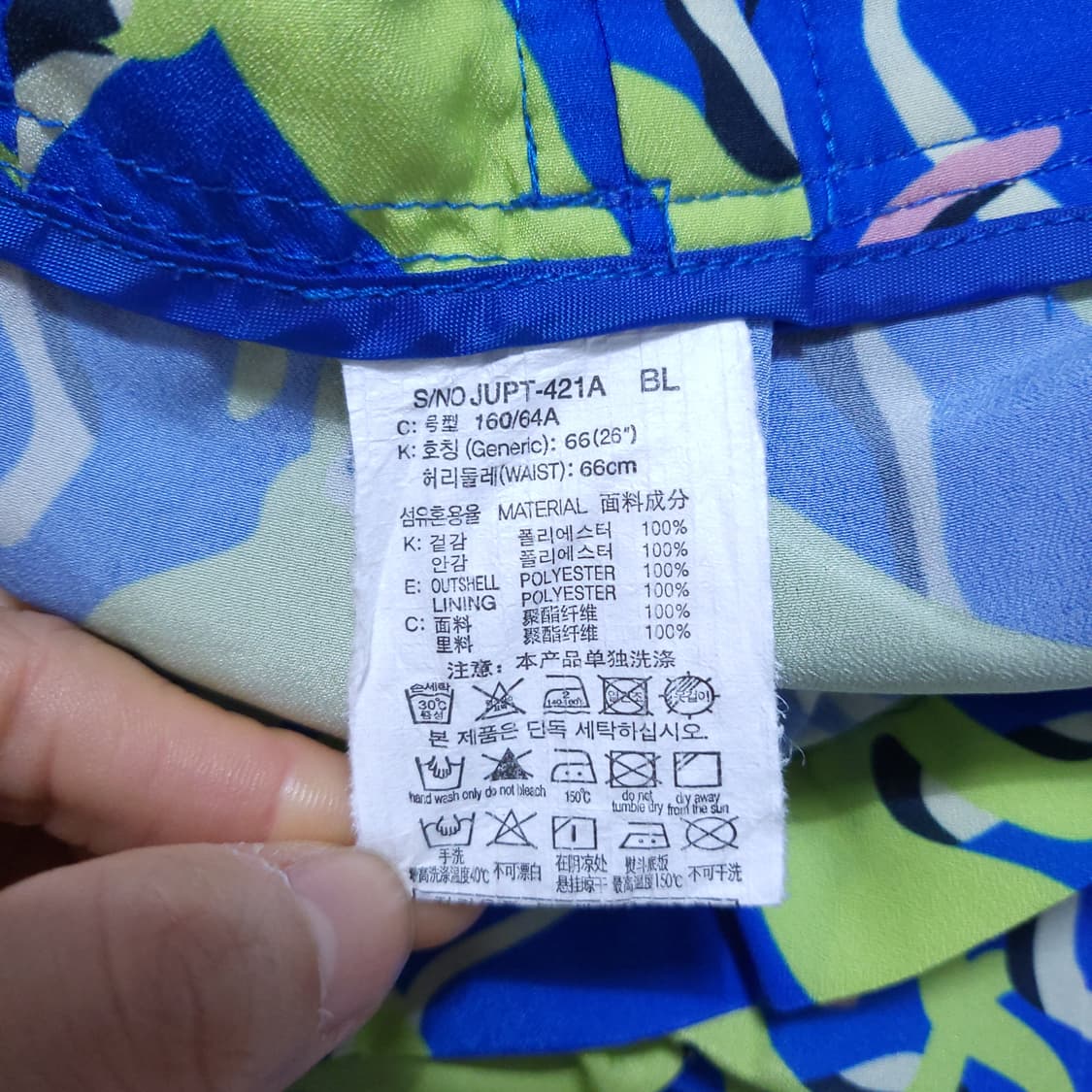 쥬시쥬디 여성 바지 26 0404  뽀샤샤 상품이미지8