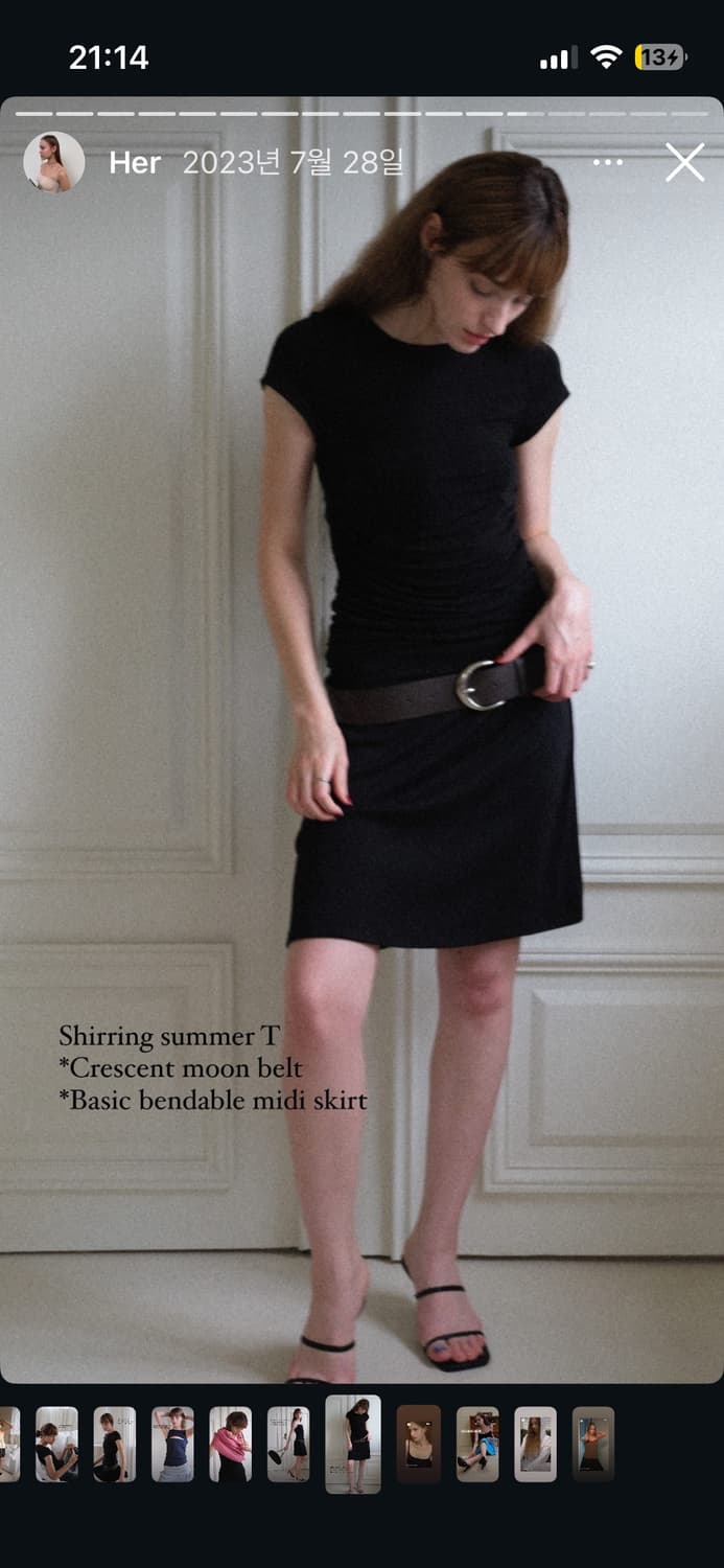 루즈슬립오버 벨트 판매 상품이미지3