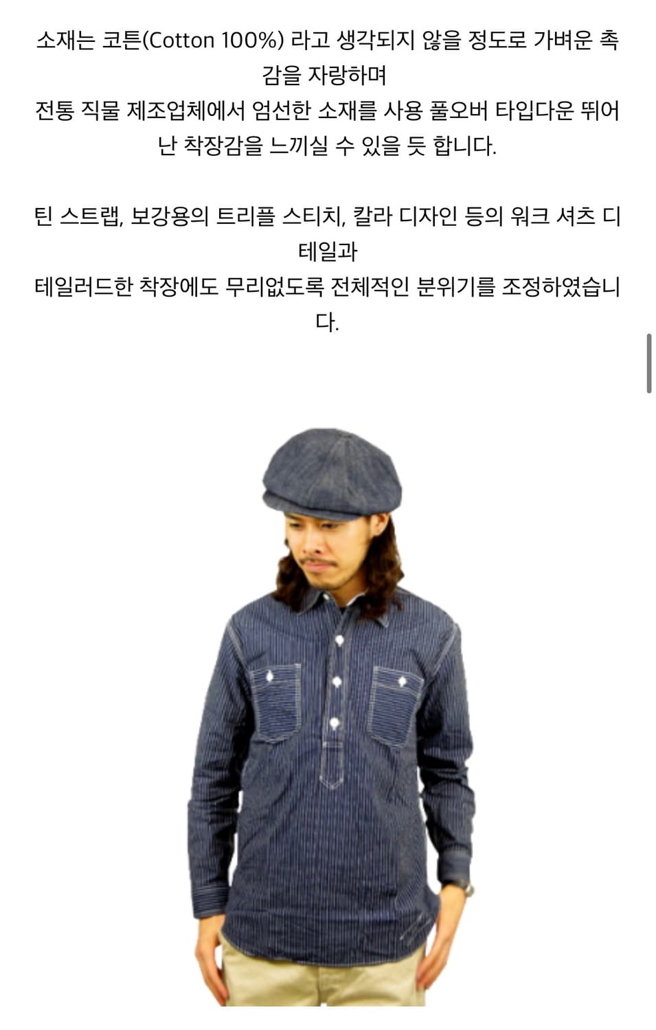 Jhon Lofgren Shirt S 상품이미지7