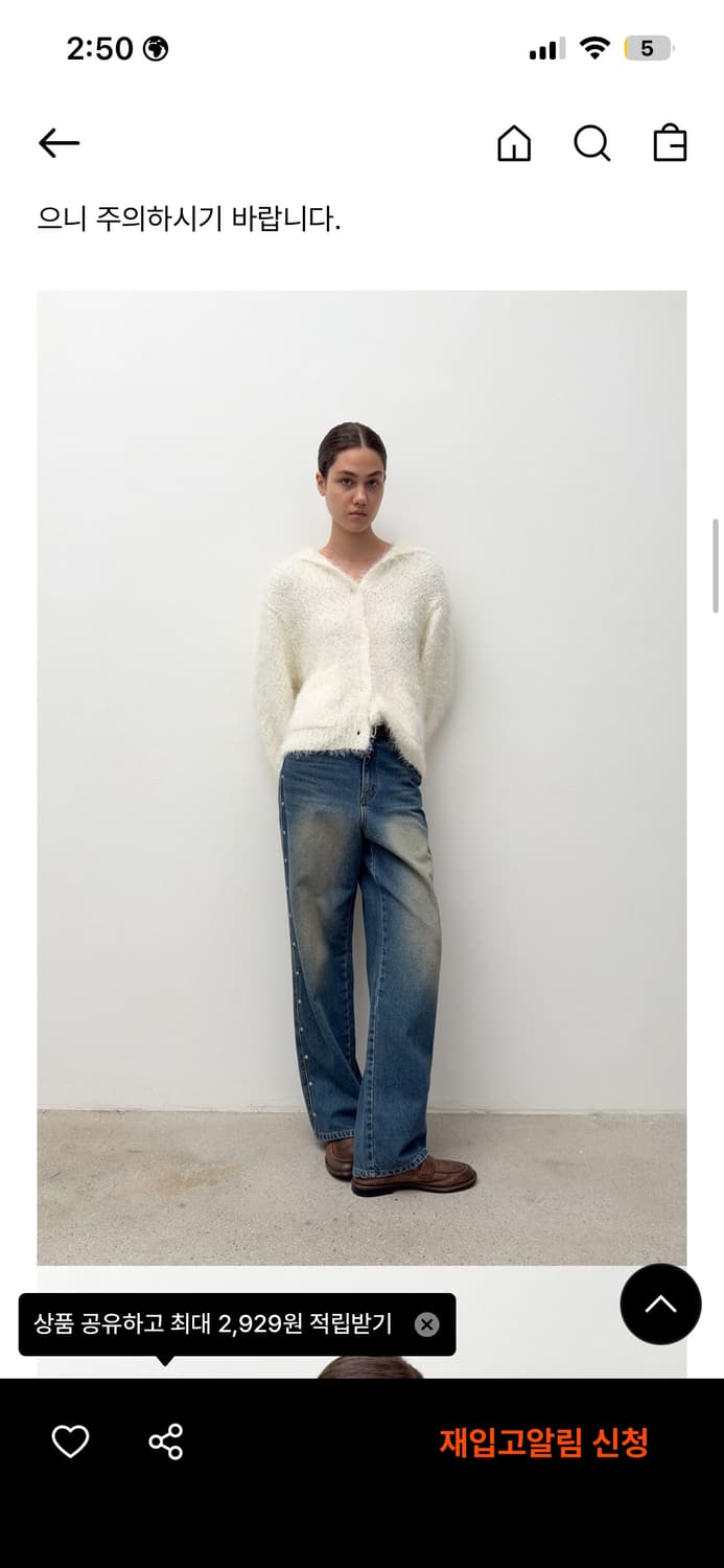 다이애그널 세일러 니트 가디건 상품이미지1