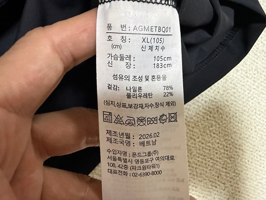 아디다스 냉감 우븐 반팔 골프티셔츠 남성용 105사이즈 상품이미지5