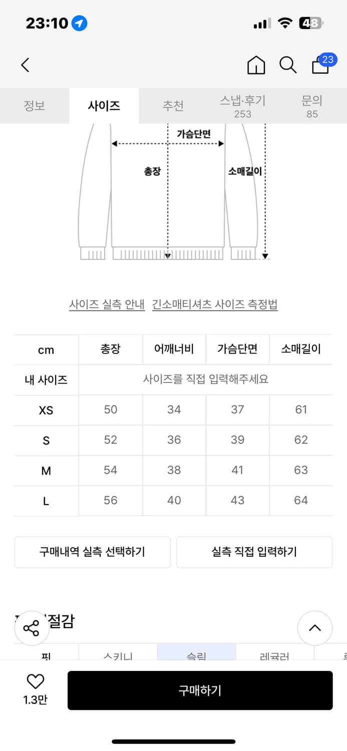 [S]스컬프터 Washed Bondage Hoodie WashedSage 상품이미지4