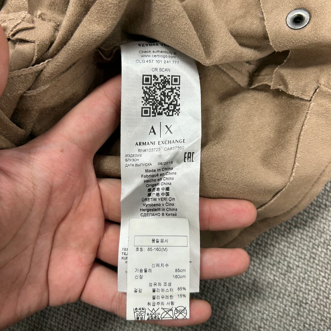 아르마니 우먼스 스웨이드 바이커자켓(M) 상품이미지4