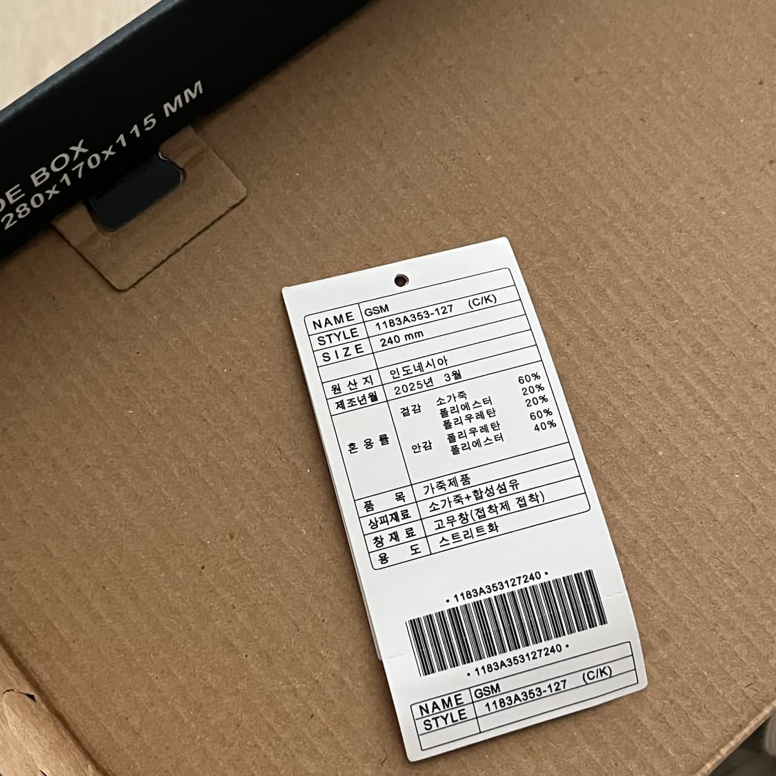 오니츠카타이거 GSM 상품이미지5