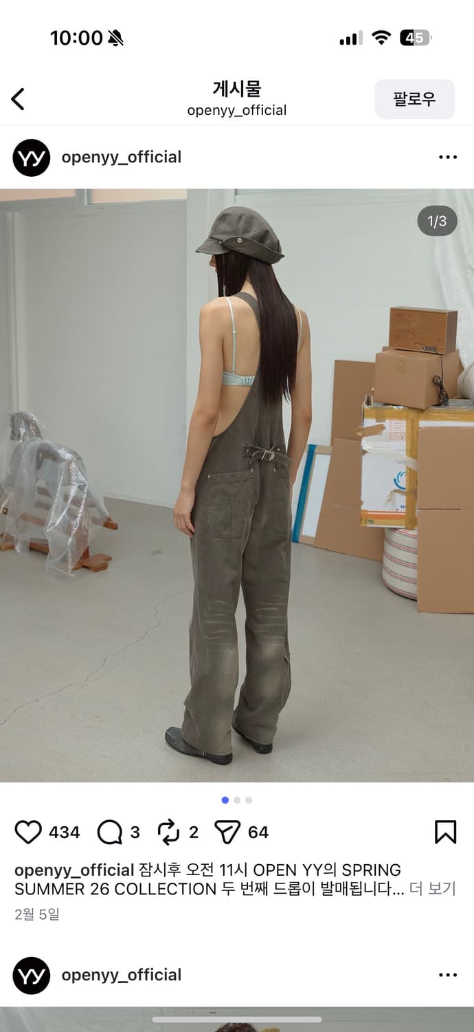 오픈와이와이 모자 bucket beret(khaki) 상품이미지3