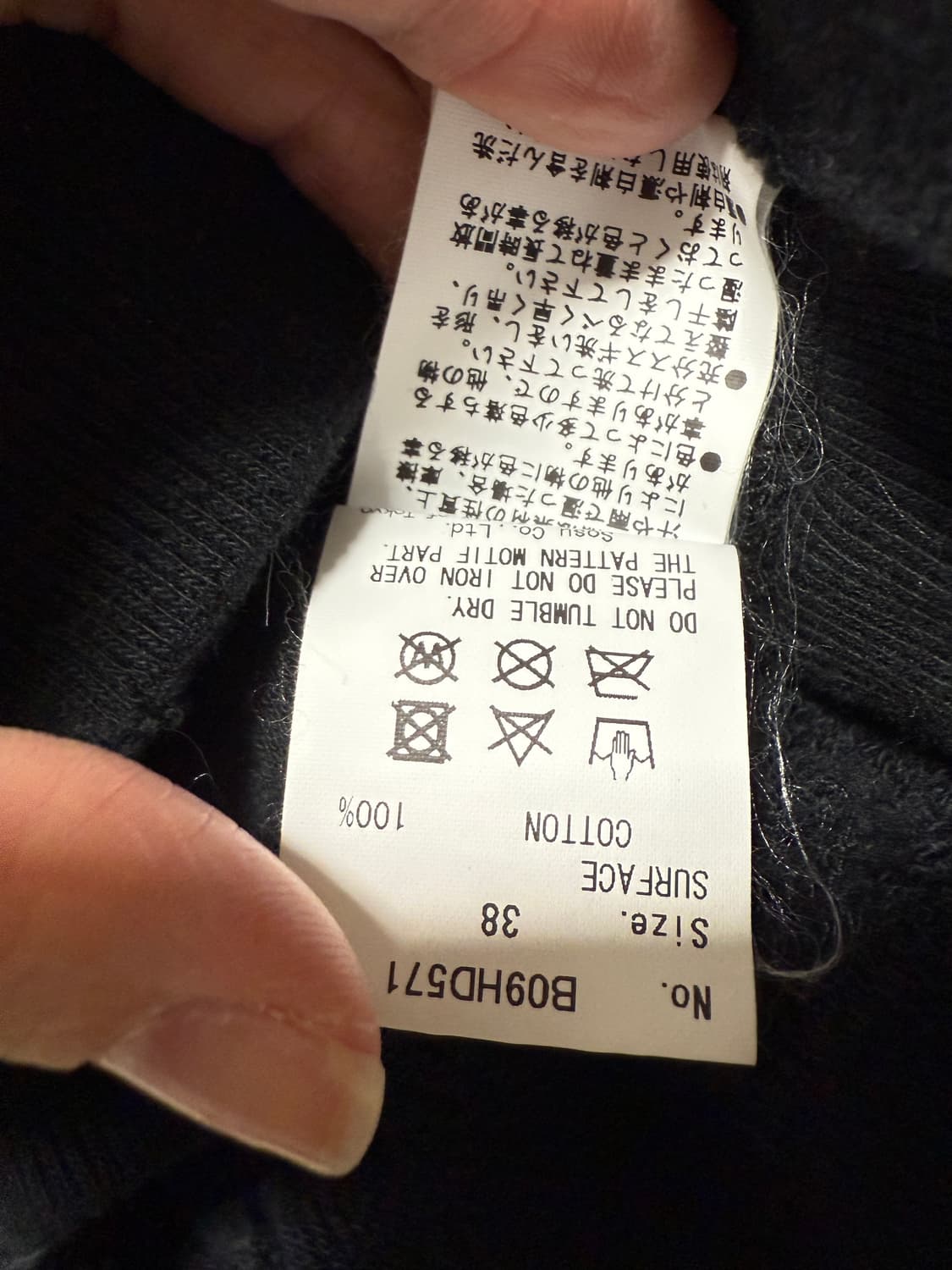 메종 미하라 야스히로 후드 상품이미지3