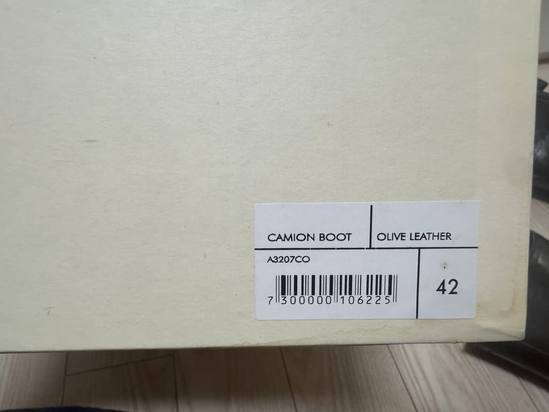 아워레가시 카미온 올리브 42 상품이미지5