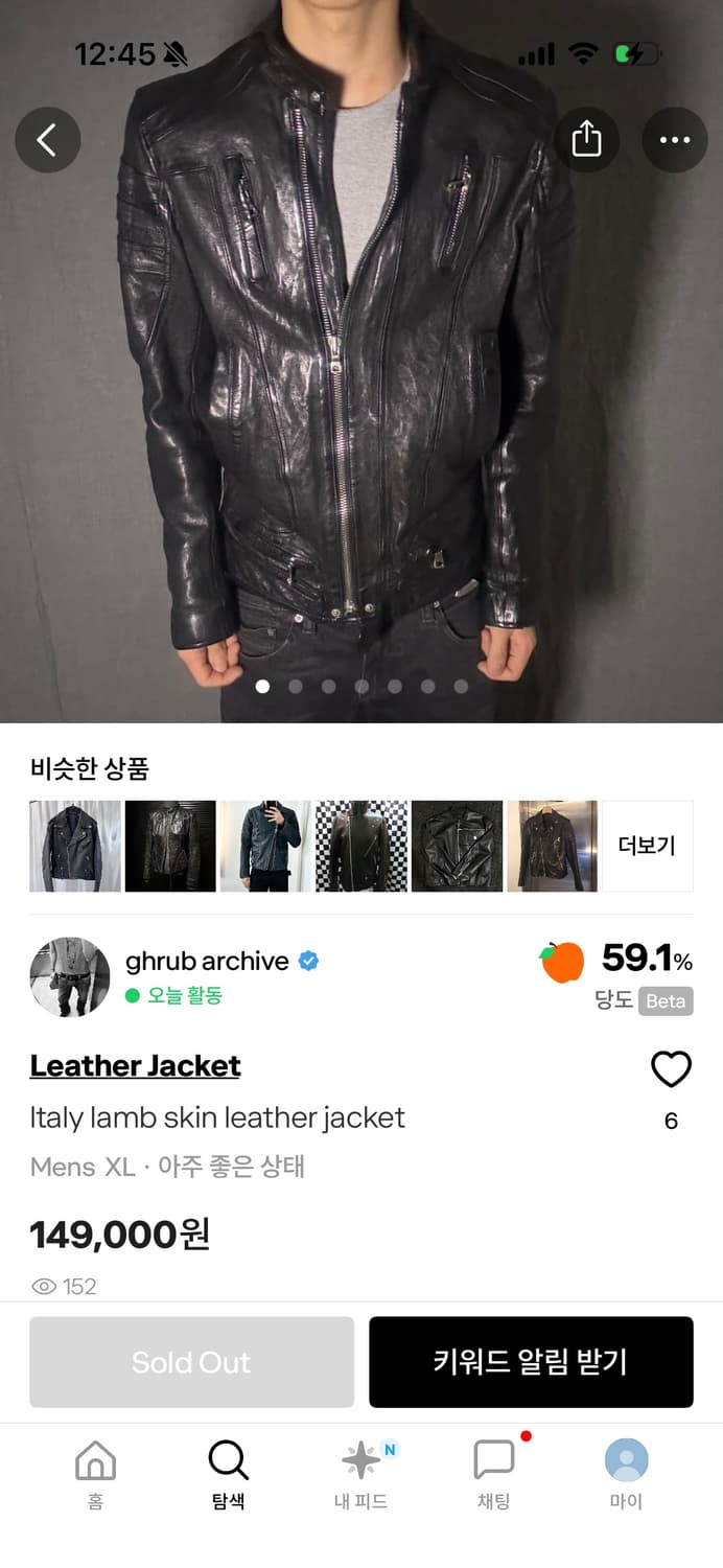 Leather jacket 상품이미지1