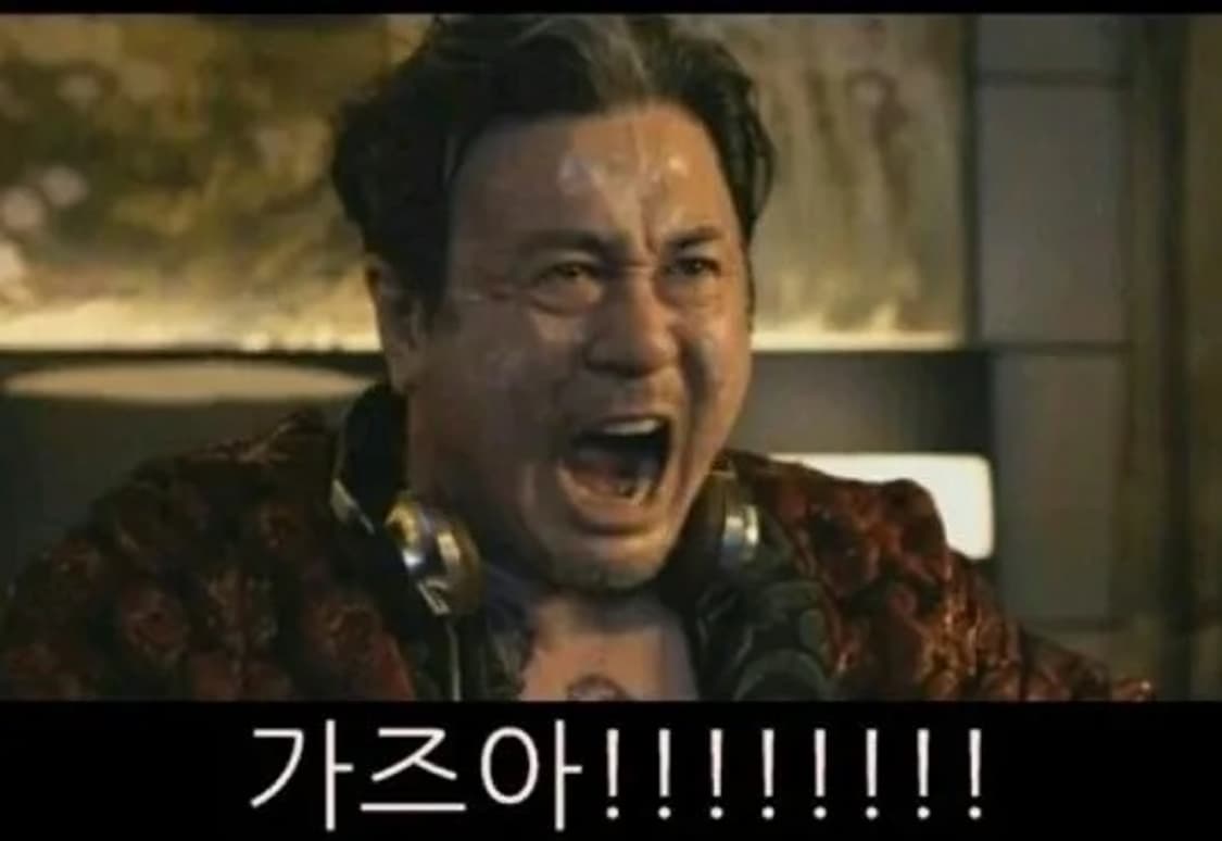 봉미선의 바겐세일, 전제품 가격인하 및 가격인상 상품이미지4