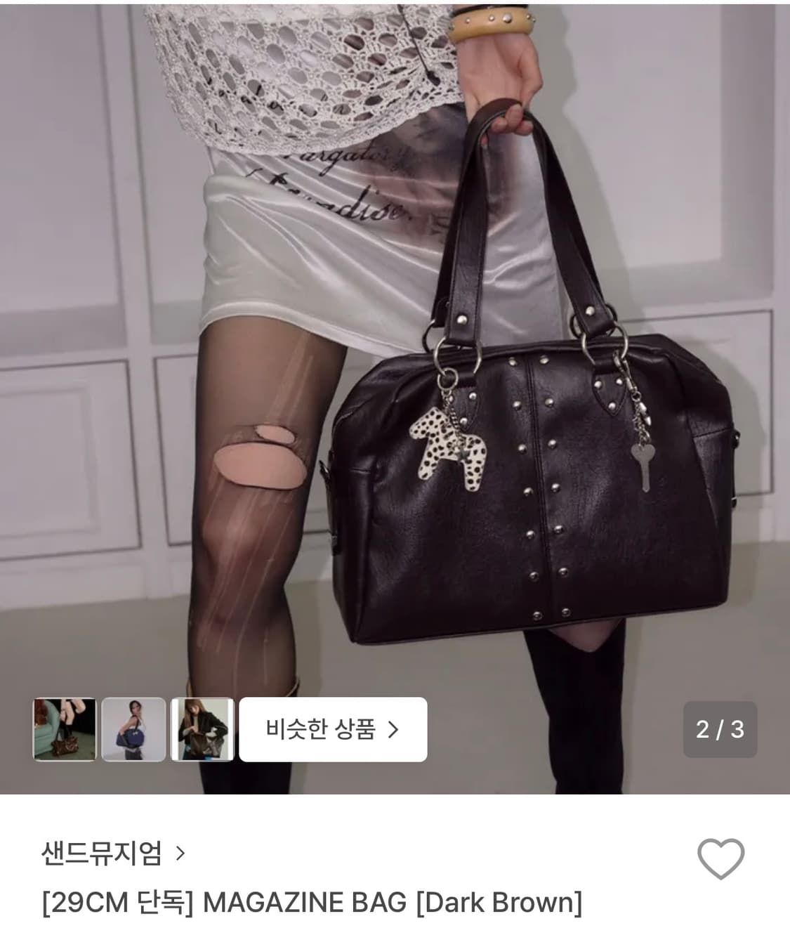 샌드뮤지엄 MAGAZINE BAG 다크브라운 상품이미지6