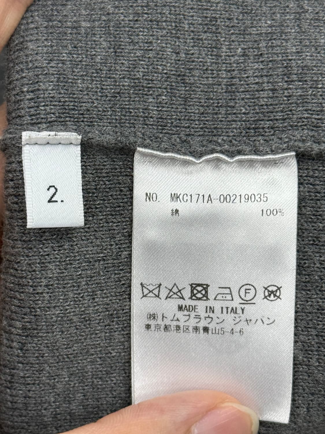 톰브라운 밀라노스티치 가디건 2사이즈 상품이미지3