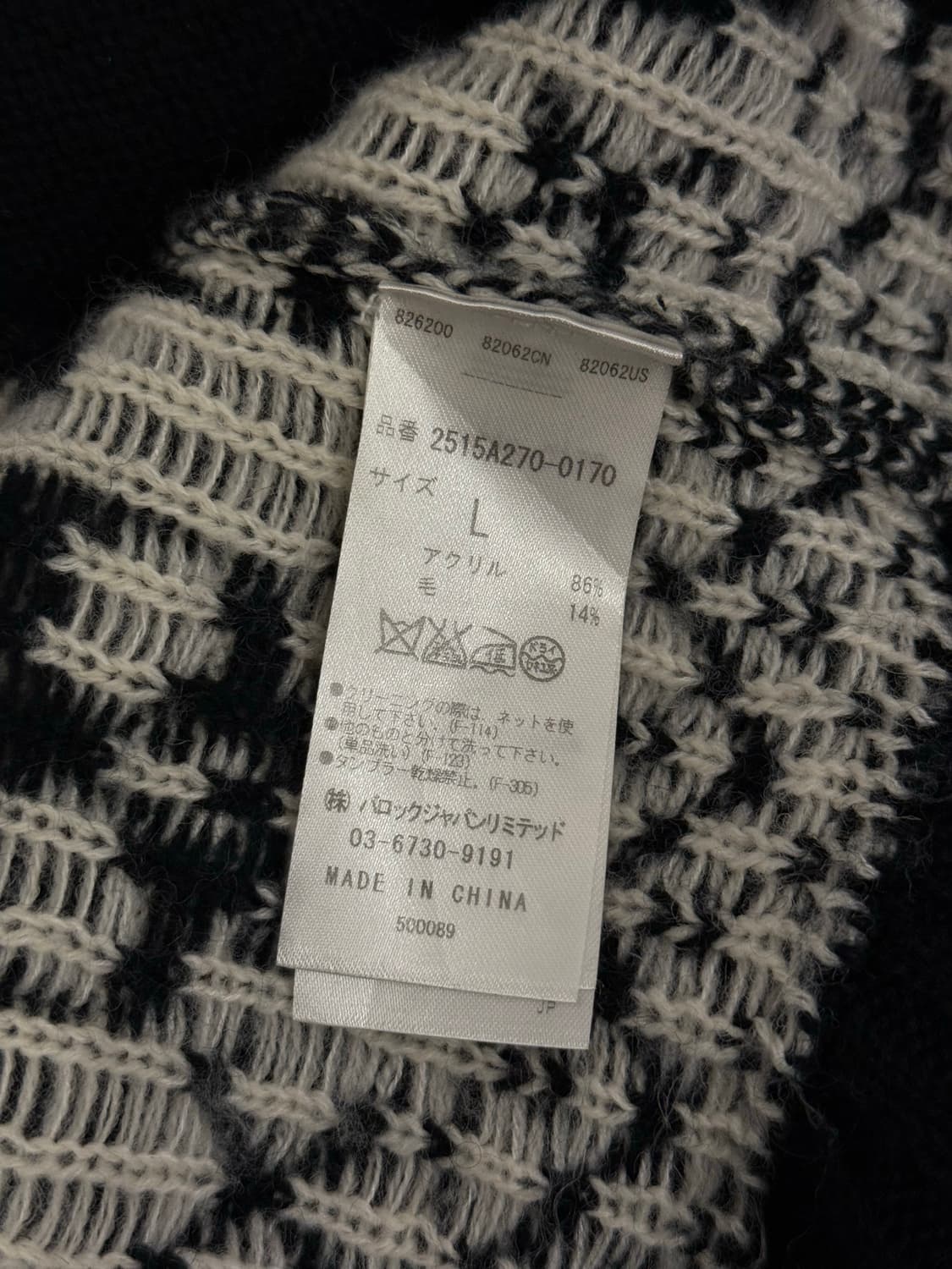 77) STOOGE & CO Skull Pattern Shawl Coll 상품이미지10