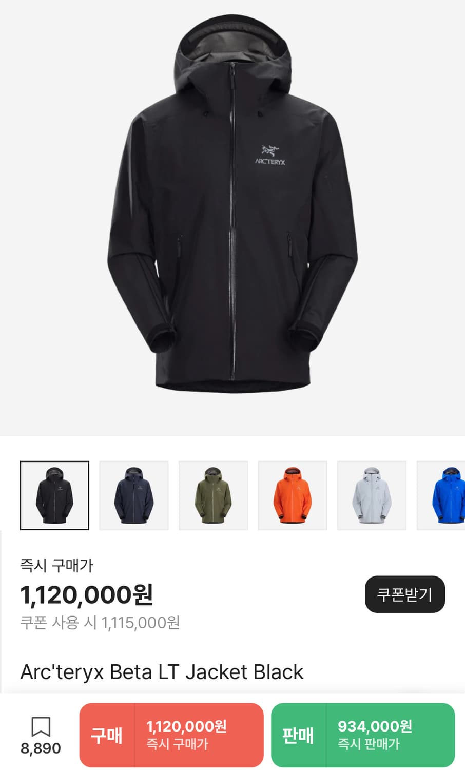 아크테릭스 베타 lt 자켓 L 상품이미지1