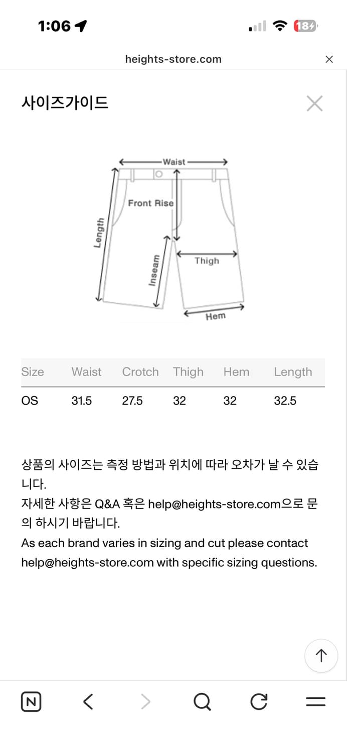 coyseio 038 Ethnic Shorts - Light Grey 상품이미지3