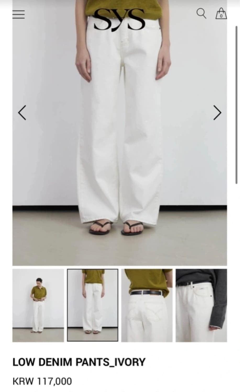 SYS 로우 데님 아이보리 (새상품) 상품이미지2