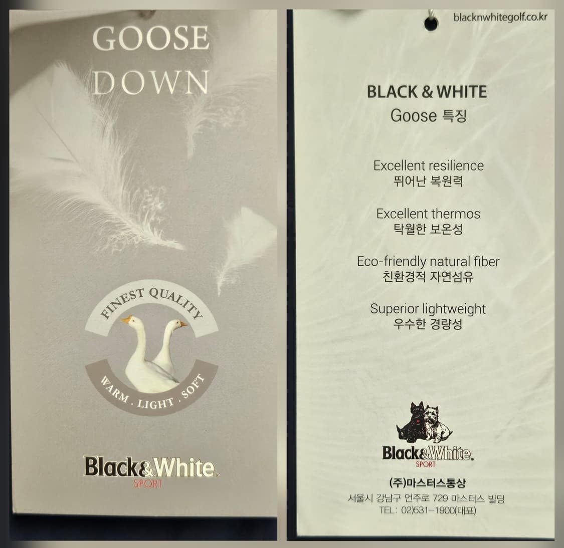 블랙앤화이트 남성 골프패딩바지 37인치 무릎절개 구스겨울골프바지 MM12 상품이미지6