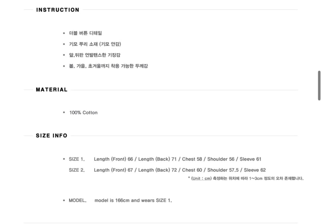 플레어업 더블 후디 (차콜) 상품이미지3