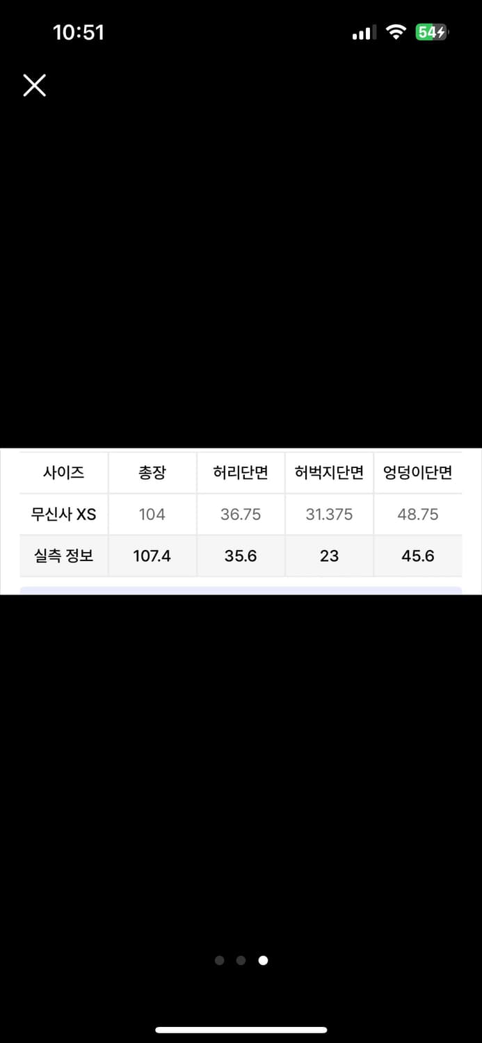 디키즈 팬츠 상품이미지3