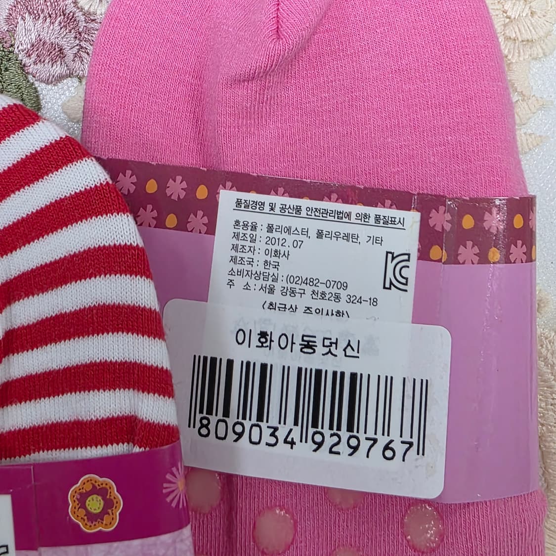 고전 빈티지 2010s히메갸루 로리타풍 핑크 레드 리본 공주 아동덧신 상품이미지3