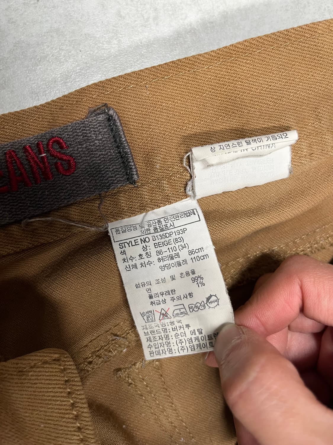 버커루 슬림 스트레이트핏 팬츠 34 상품이미지2