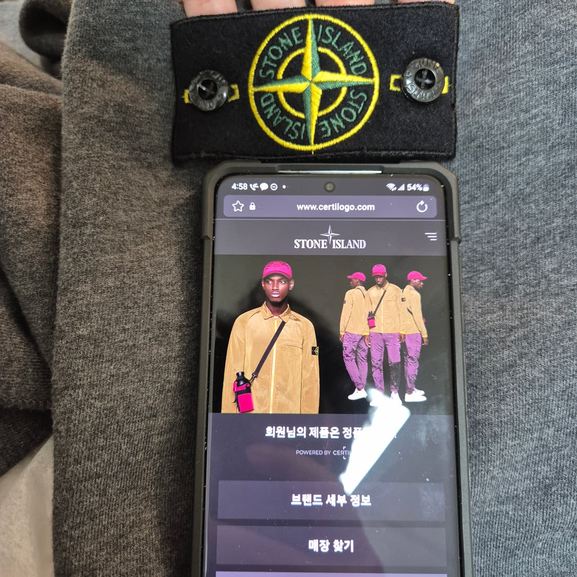 스톤아일랜드 맨투맨 레어템 S급 상품이미지3