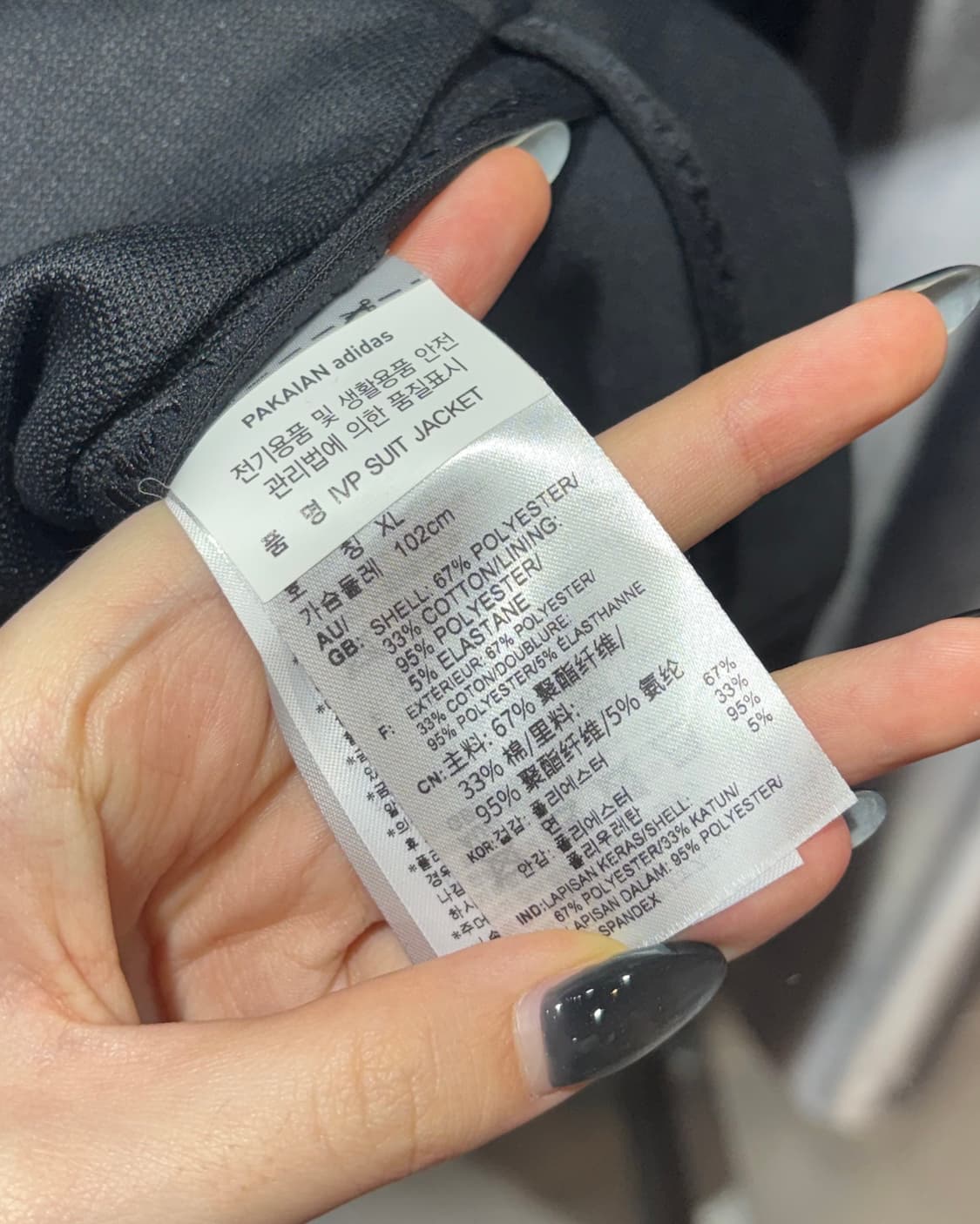 XL 아디다스 x IVY Park 삼선 트랙 블레이저 상품이미지8