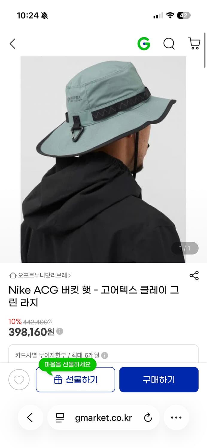 Acg 고어텍스 버킷햇 상품이미지2