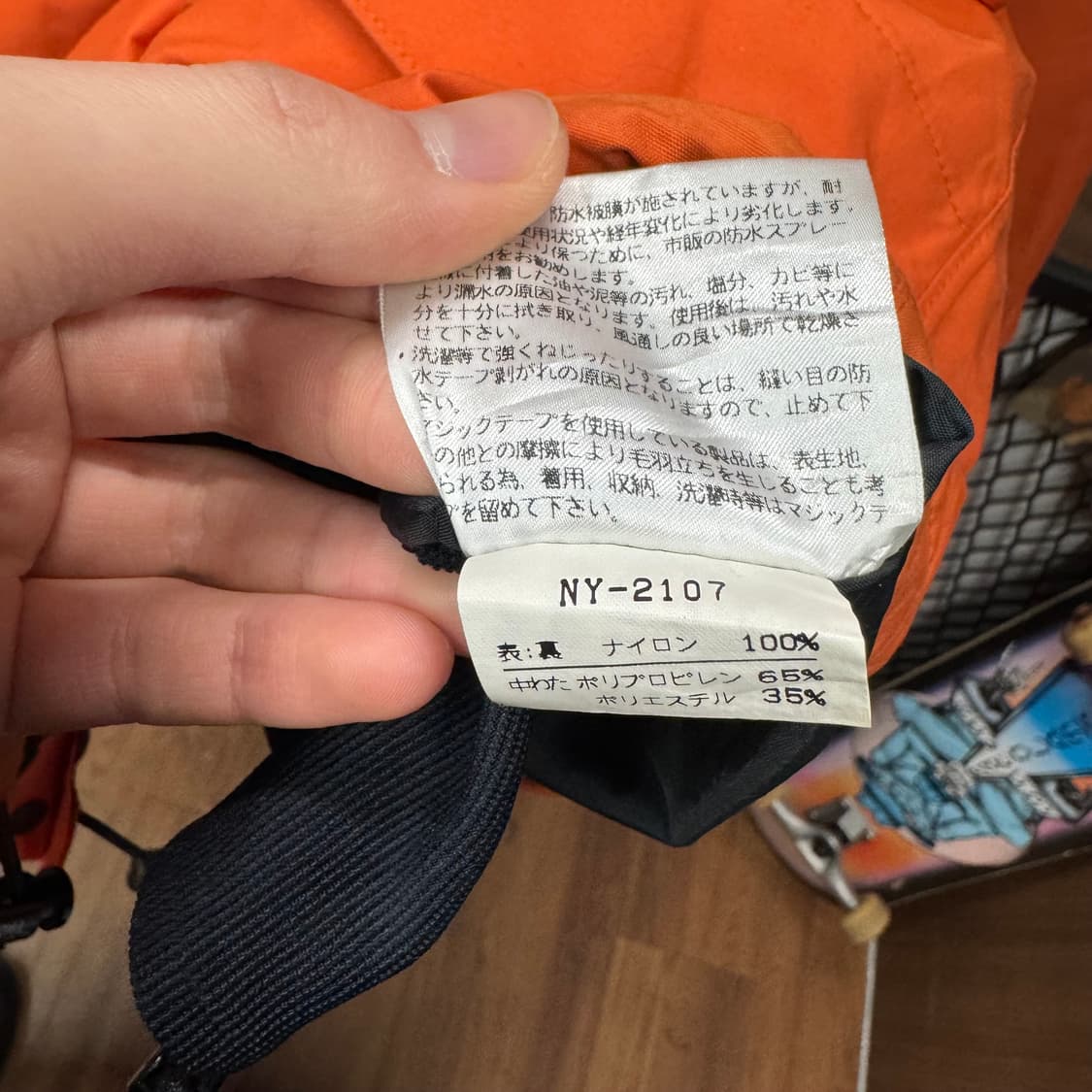 00s 노스페이스 고어텍스 후드 마운틴 파카 오렌지 블랙 상품이미지7