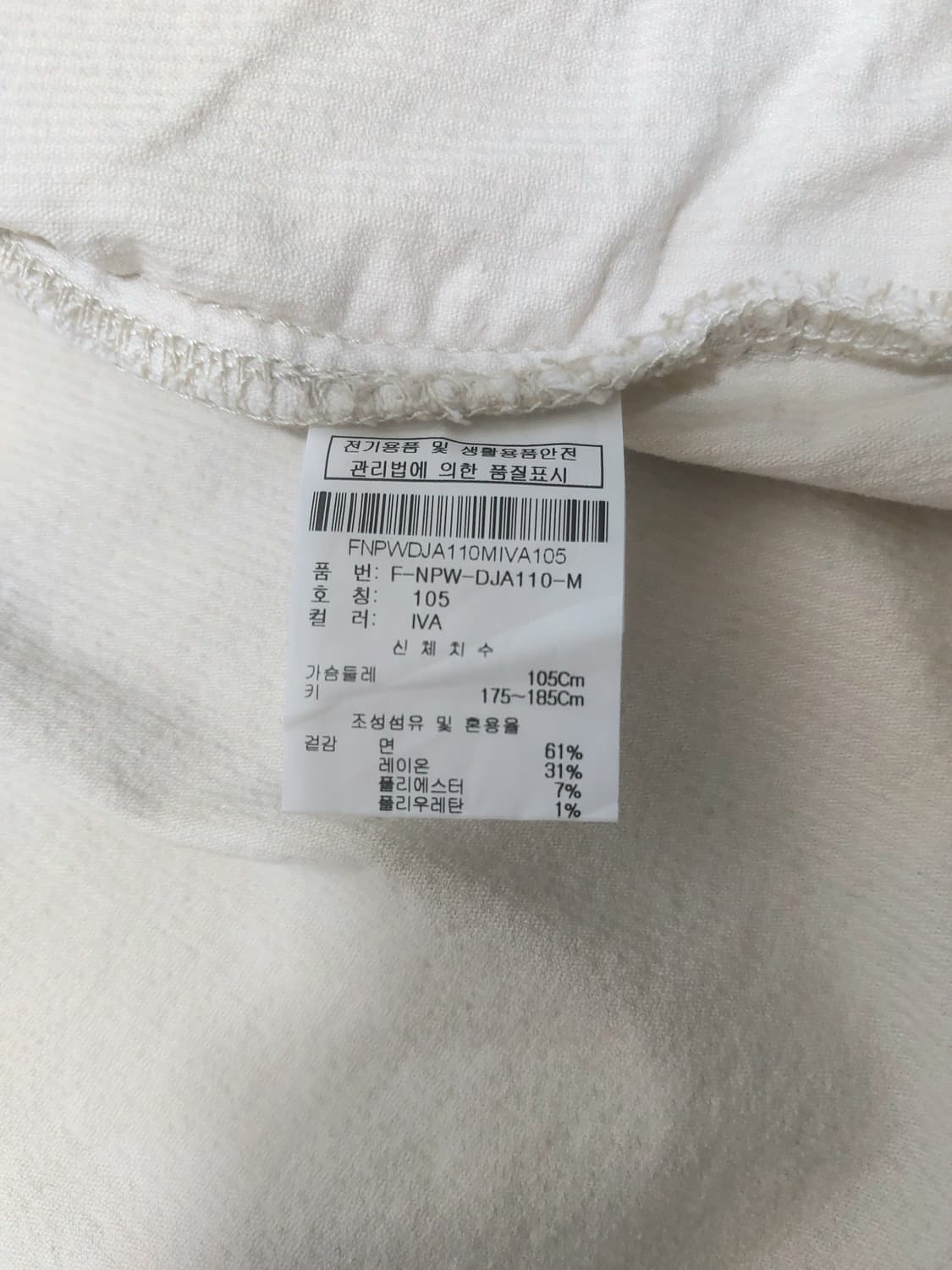 닉스 골덴 스판 아우터형 셔츠 110 상품이미지7