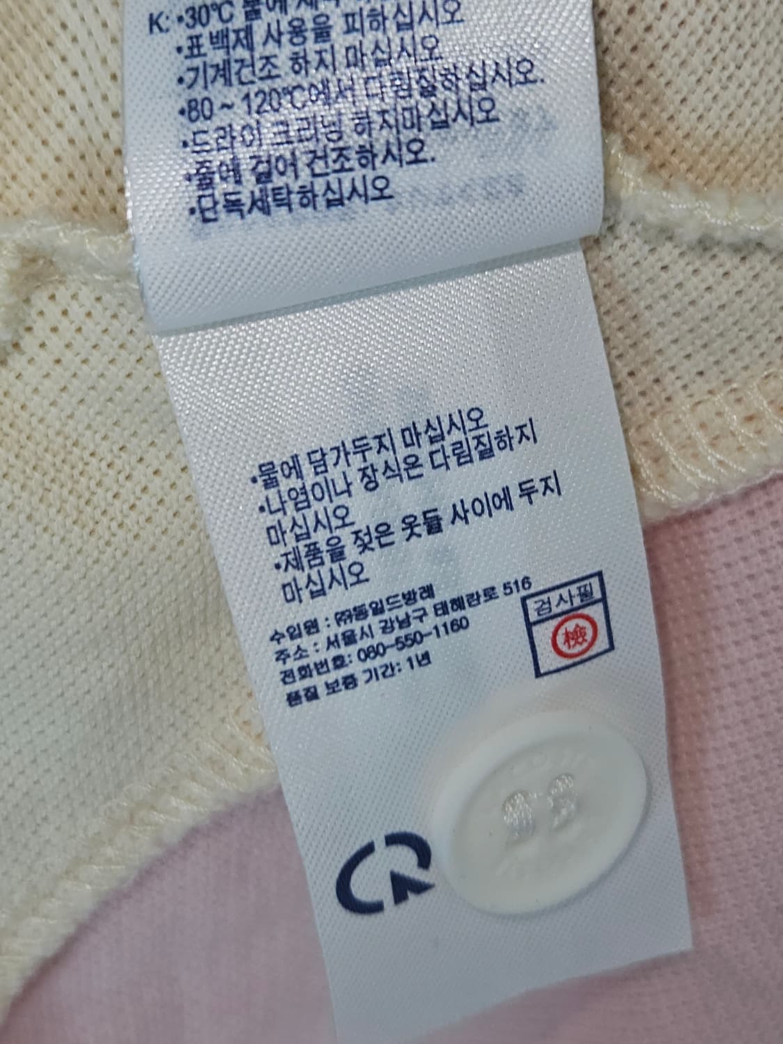 라코스테 신형 LIVE 폴로 반팔 카라티 남여공용 M 100 거의 새상품 상품이미지6