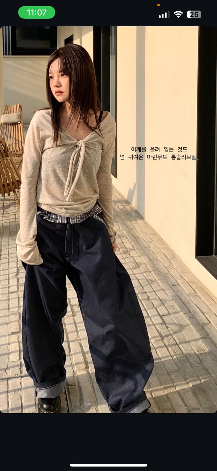 오운서 Marina Mood Soft Shoulder Tee 베이지 상품이미지2