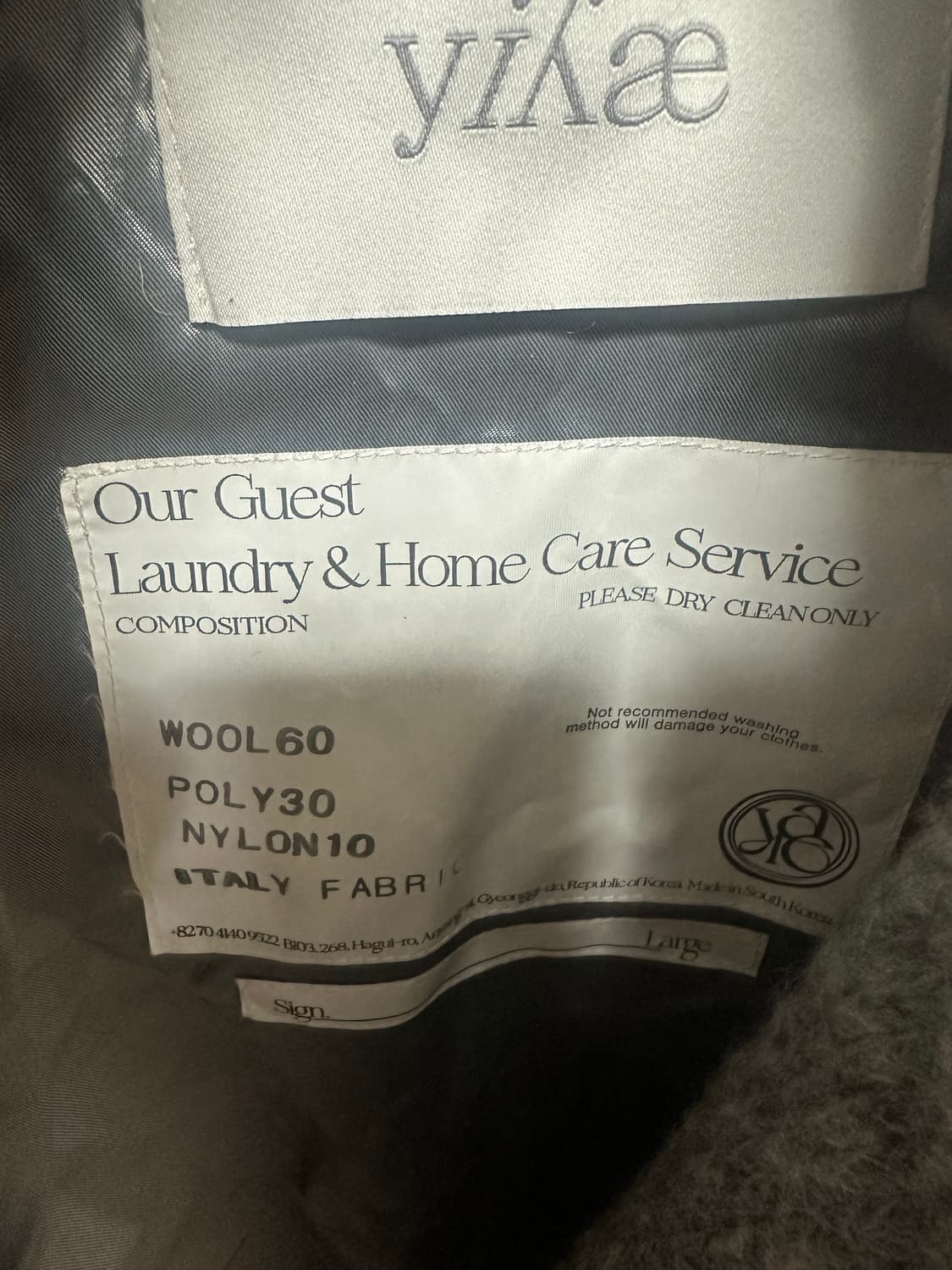 yiyae wool jacket 이예 울 자켓 상품이미지2