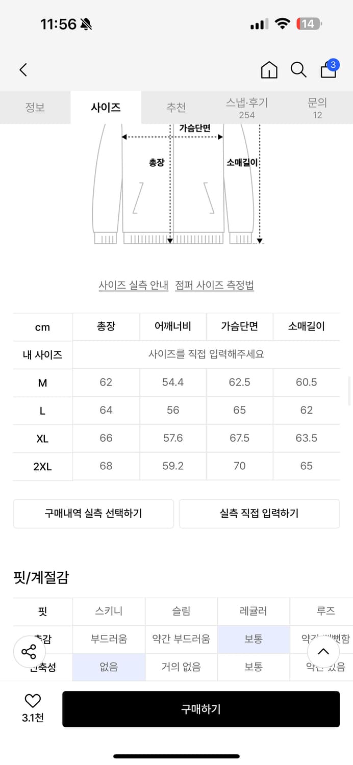 신세틱 레더 오버사이즈 블루종 재킷 상품이미지4