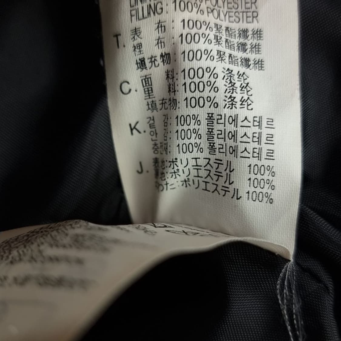 [리바이스] 허리 밴딩 경량 패딩 블랙 M16136 상품이미지8