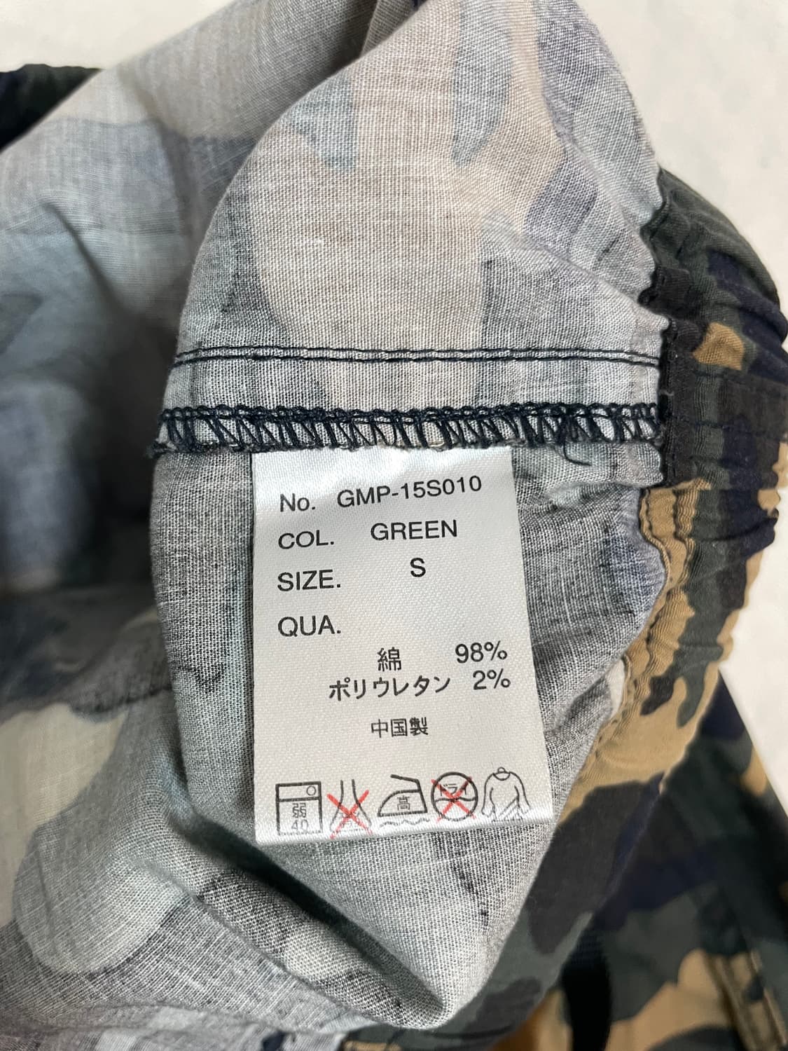 그라미치 밀리터리 팬츠 상품이미지7