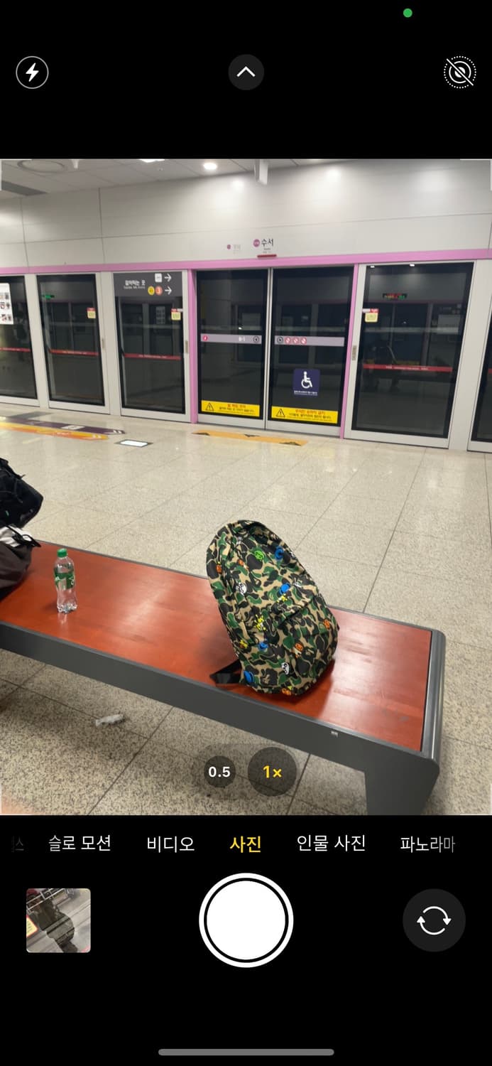 베이프 베이비 마일로 백팩 가방 상품이미지4