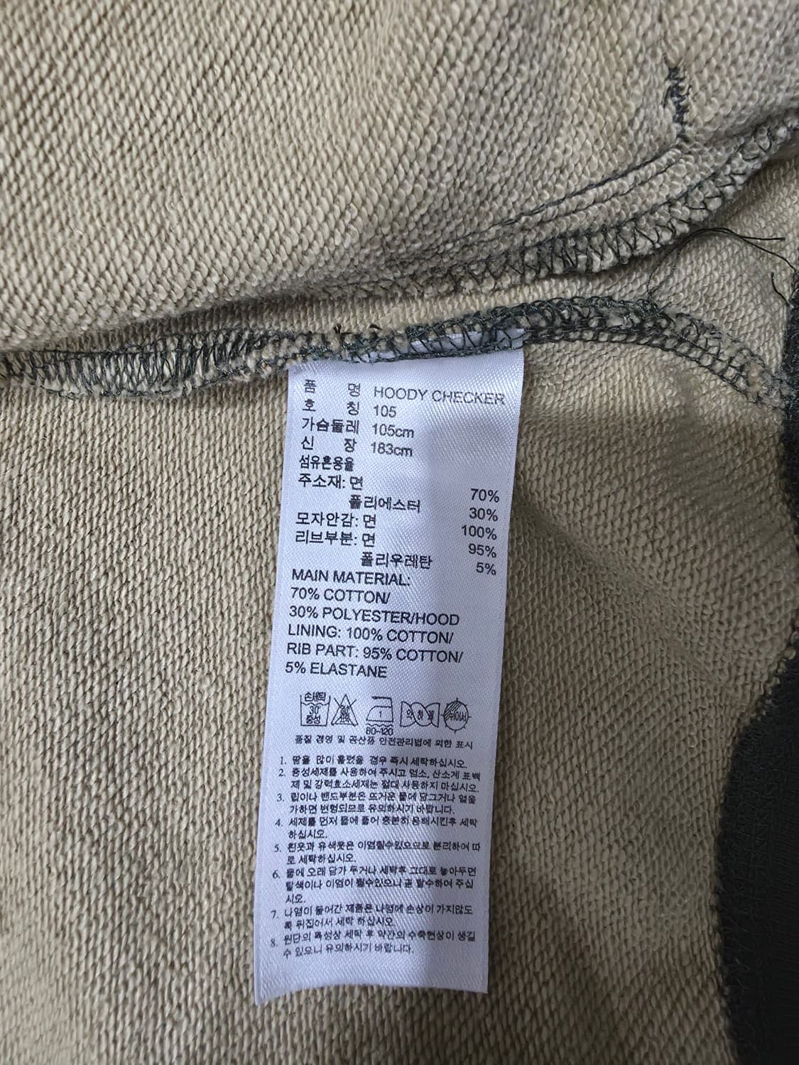 아디다스 카모 크랙 후드집업 105 상품이미지7