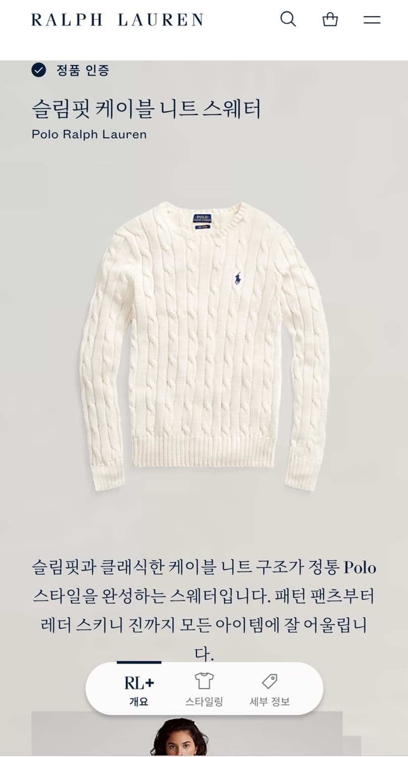 폴로 랄프로렌  상품이미지4