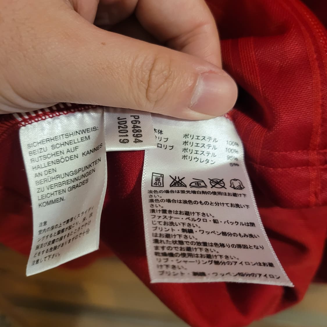 아디다스 져지 M (100~105) 상품이미지5