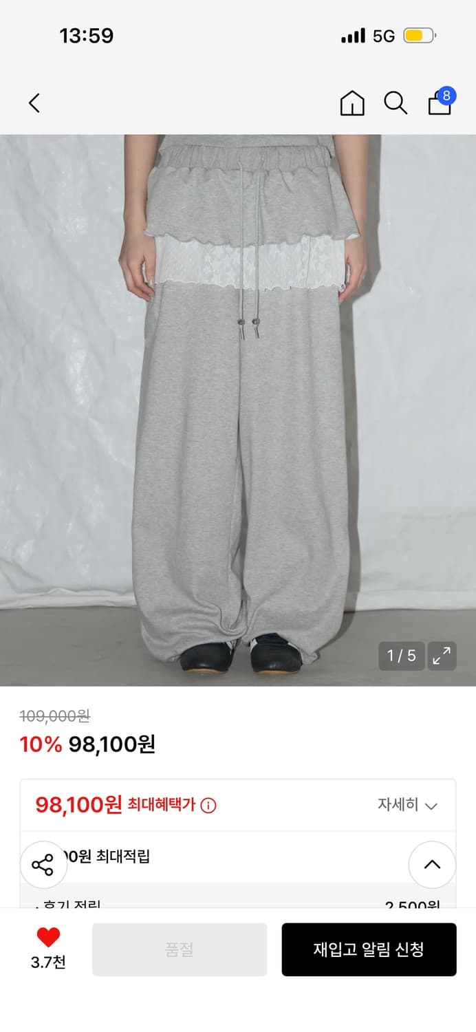 팬시클럽 프릴 레이스 버튼 스웻팬츠 (MELANGE GRAY) 상품이미지1