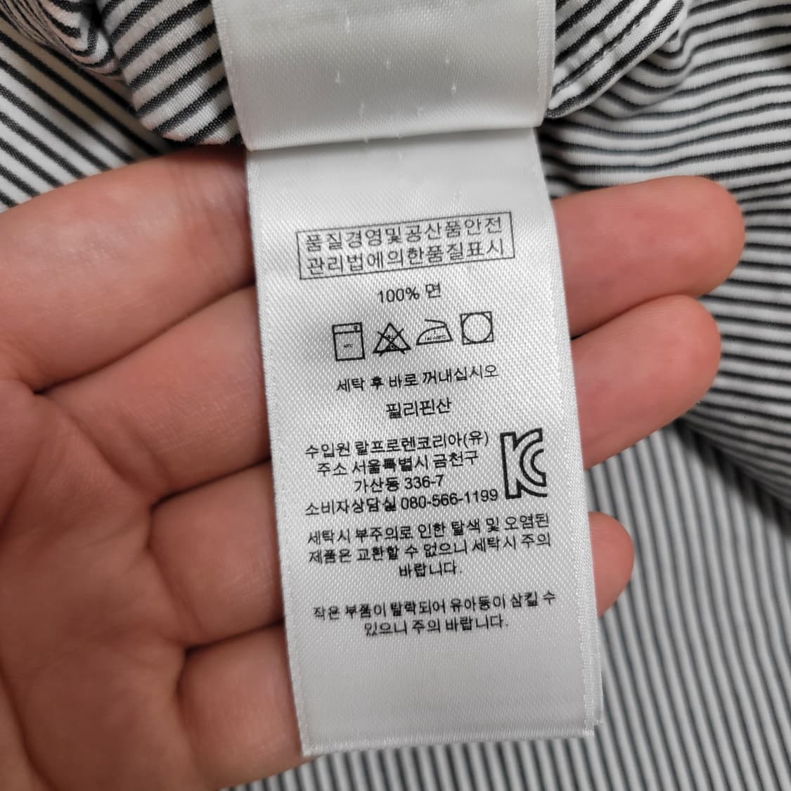 폴로랄프로렌 슬림핏 블랙 스트라이프 셔츠 상품이미지3