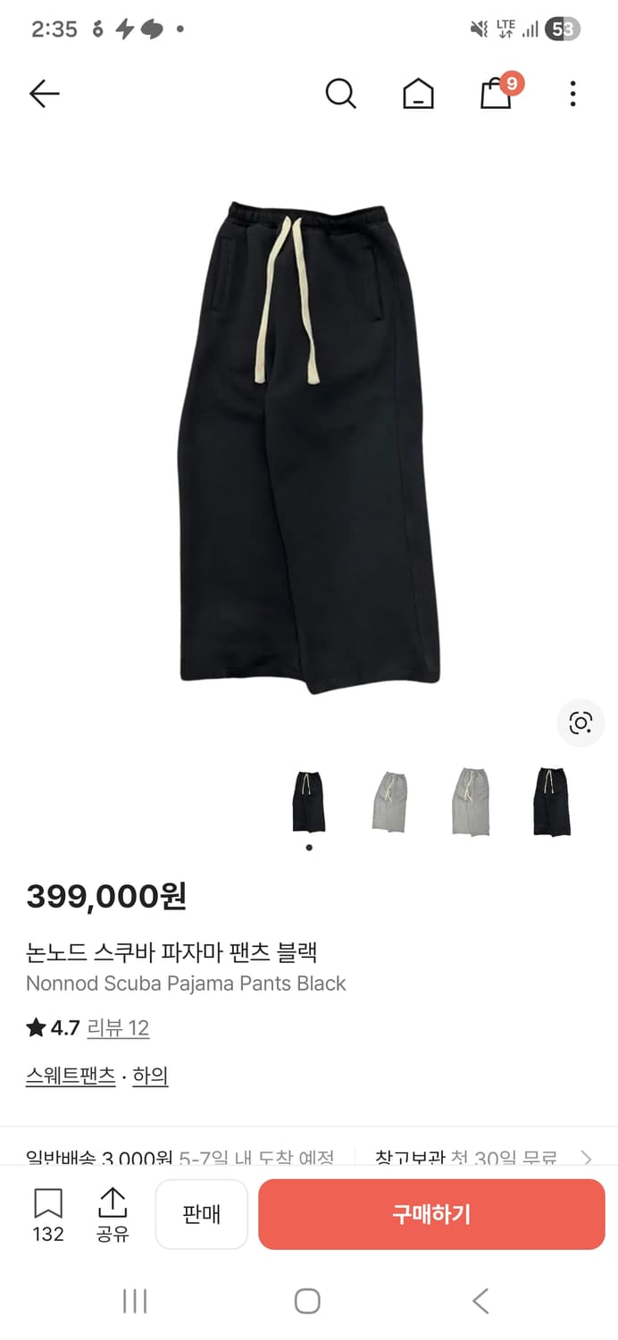 논노드 스쿠바 블랙  1 상품이미지1